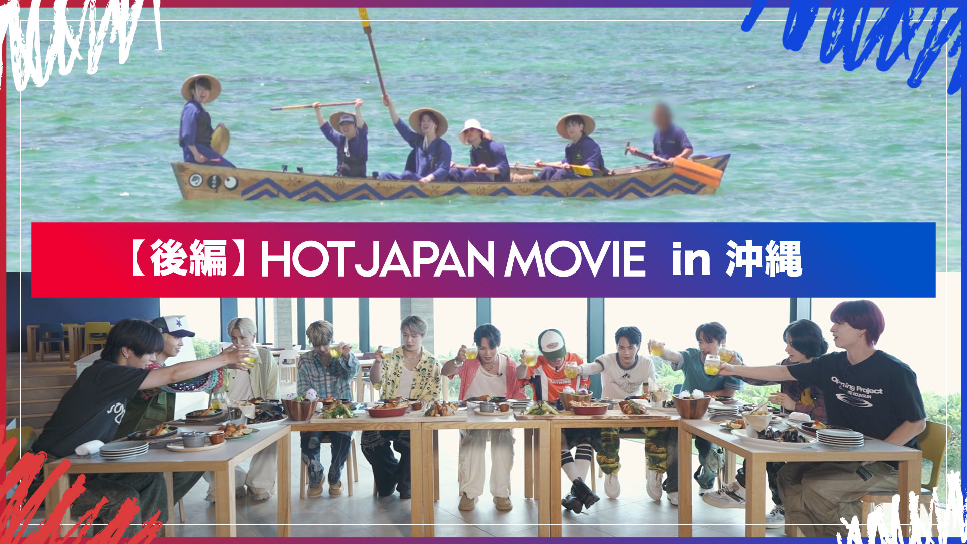 HOT JAPAN MOVIE